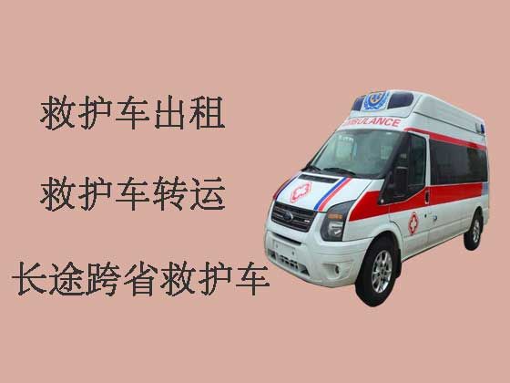 深圳长途救护车出租|病人出院医疗车护送